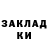 КЕТАМИН VHQ morkovj4ka