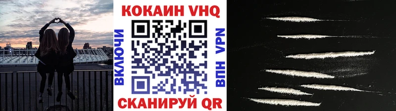 Купить где  Лабытнанги  Кокаин FishScale 