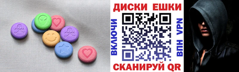 Экстази Philipp Plein  Купить где  Лабытнанги 