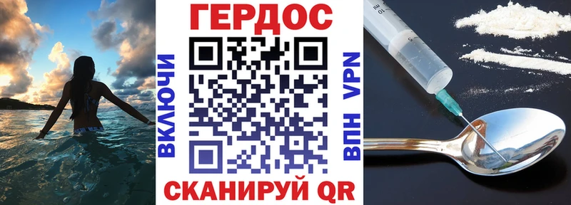 ГЕРОИН афганец  Купить  Лабытнанги 