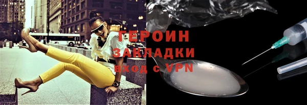 метамфетамин Корсаков