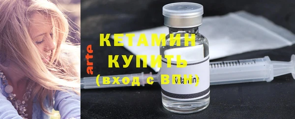 мефедрон Костерёво