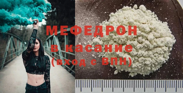 мефедрон Костерёво