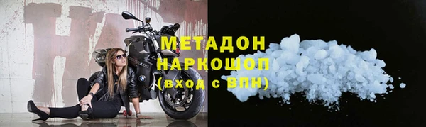 метамфетамин Корсаков
