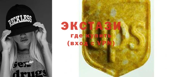 мефедрон Костерёво
