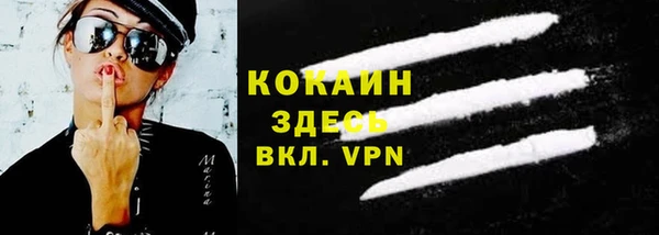 мефедрон Костерёво