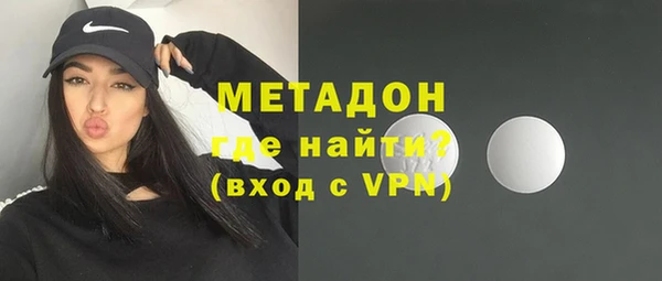 метамфетамин Корсаков