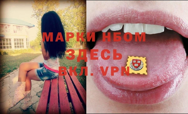 мефедрон Костерёво