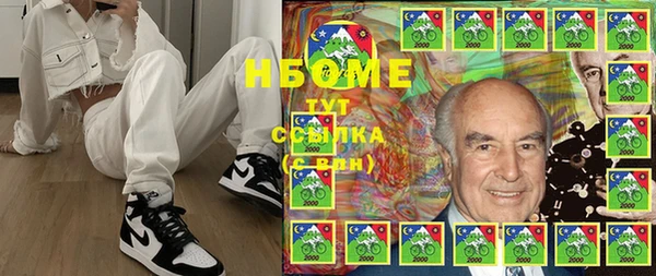 метамфетамин Корсаков