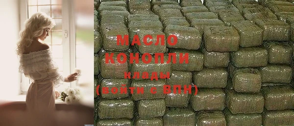мефедрон Костерёво