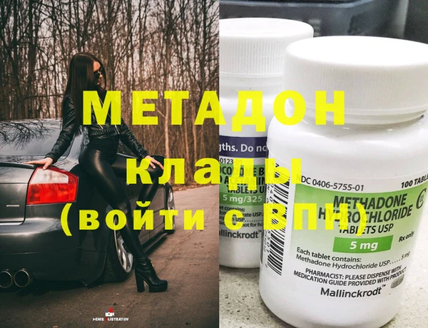метамфетамин Корсаков