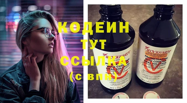 метамфетамин Корсаков