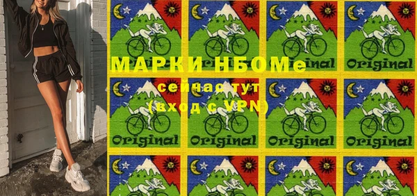 мефедрон Костерёво