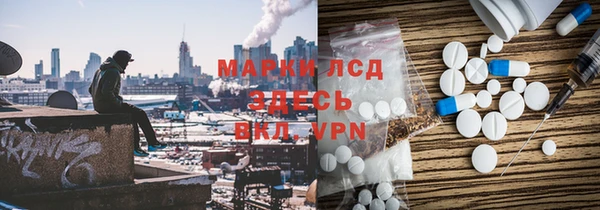 метамфетамин Корсаков
