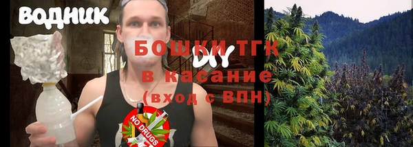 мефедрон Костерёво