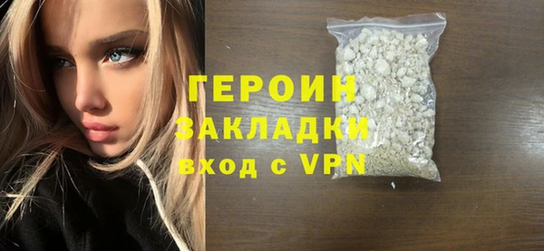 мефедрон Костерёво