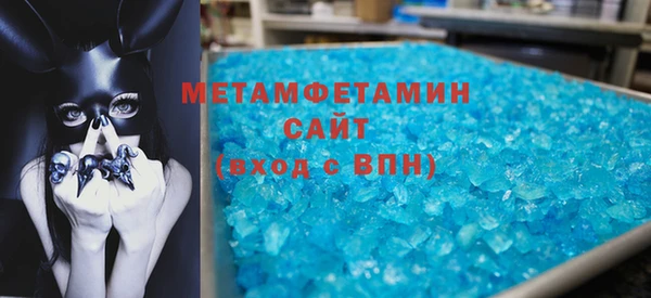 метамфетамин Корсаков