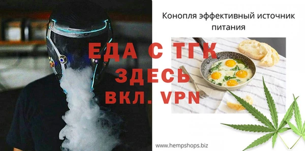 мефедрон Костерёво