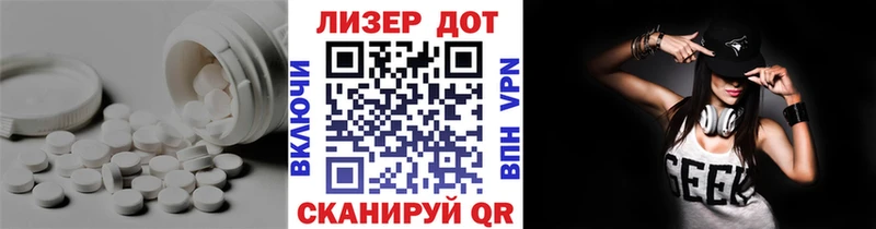 ЛСД экстази кислота  Купить где  Лабытнанги 