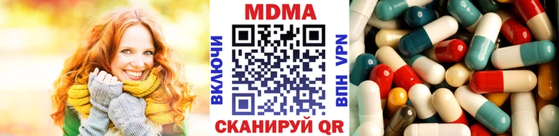 MDMA молли  Купить  Лабытнанги 